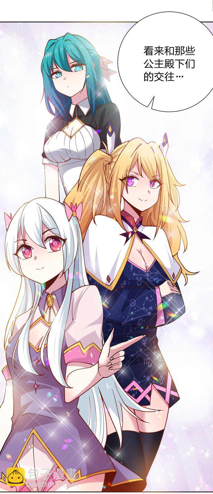 074 长路-第74话