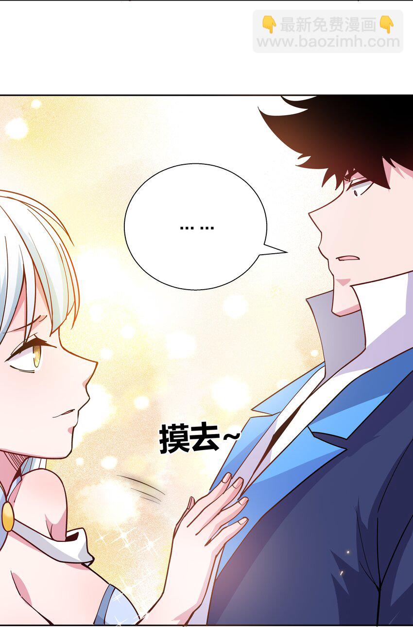 074 长路-第74话