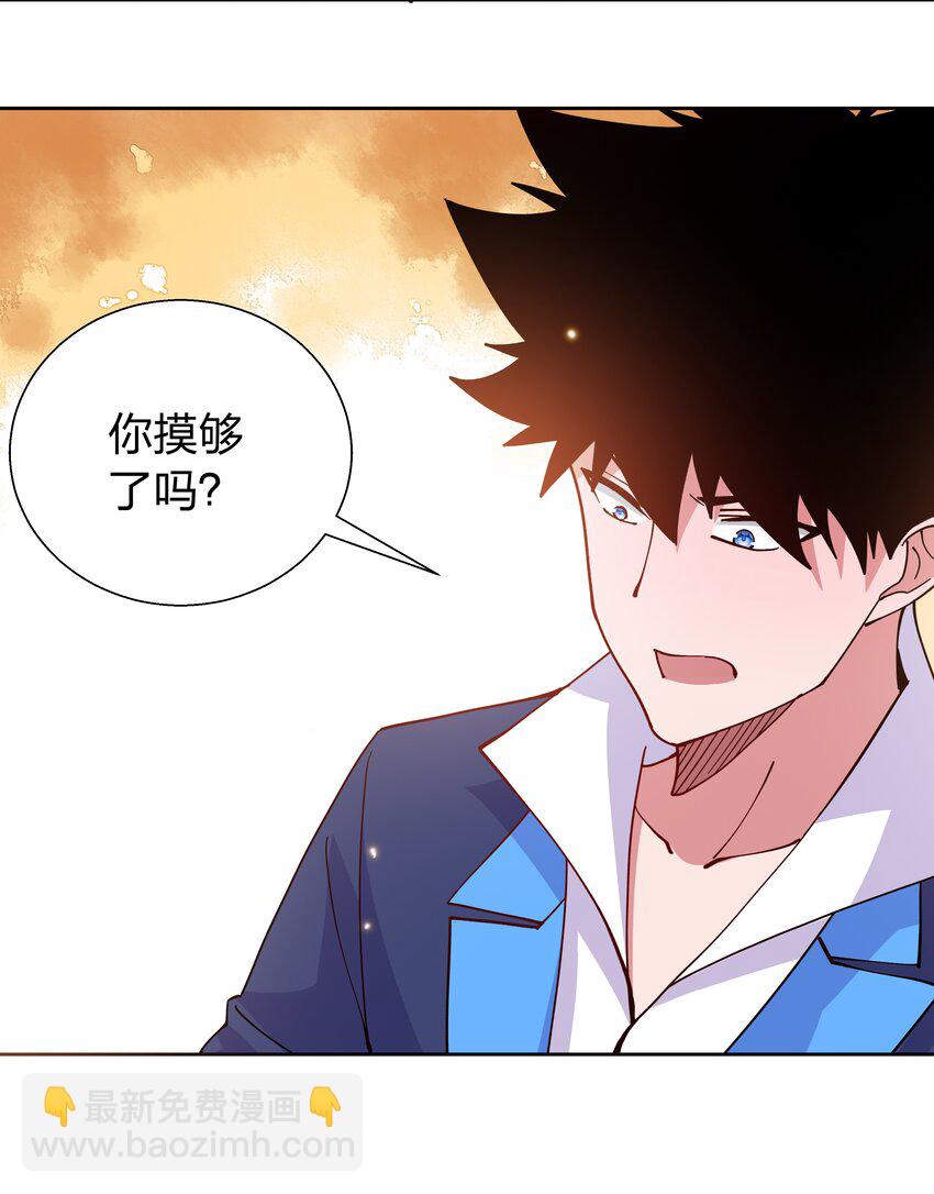074 长路-第74话