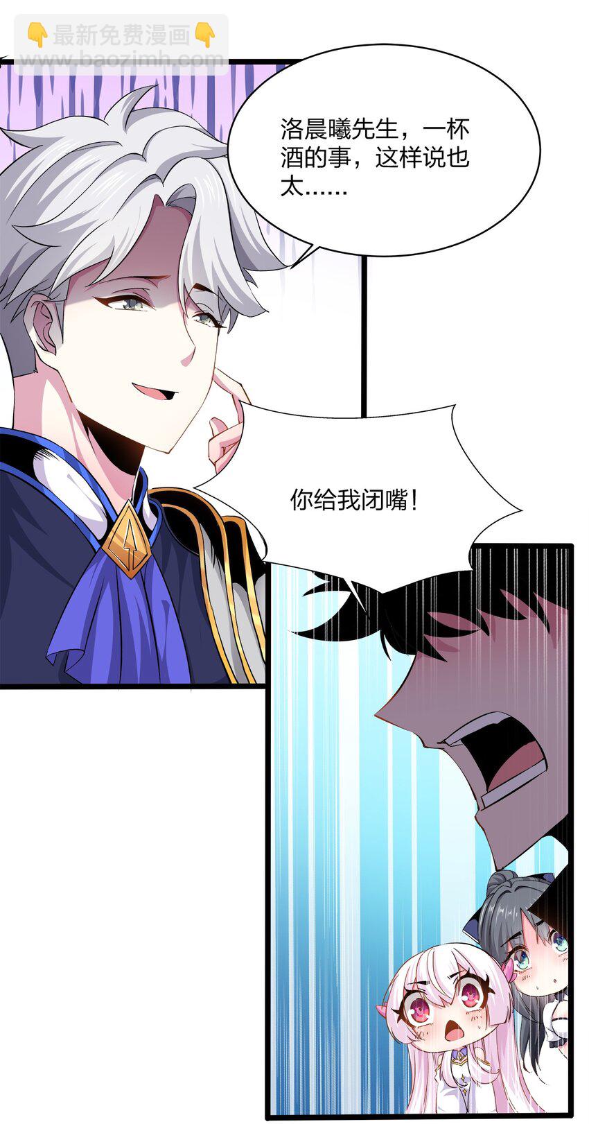 010 解围-第10话