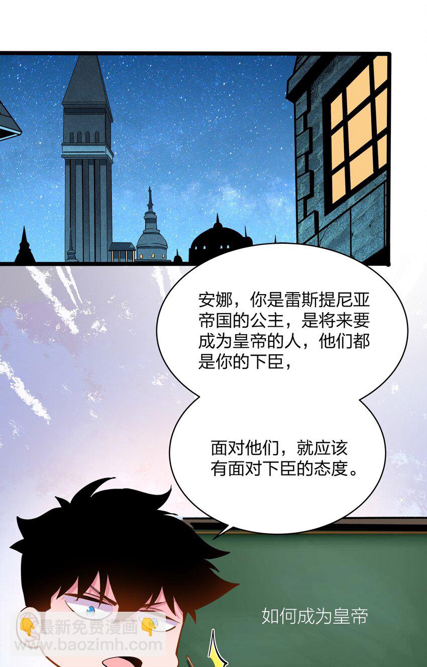 010 解围-第10话