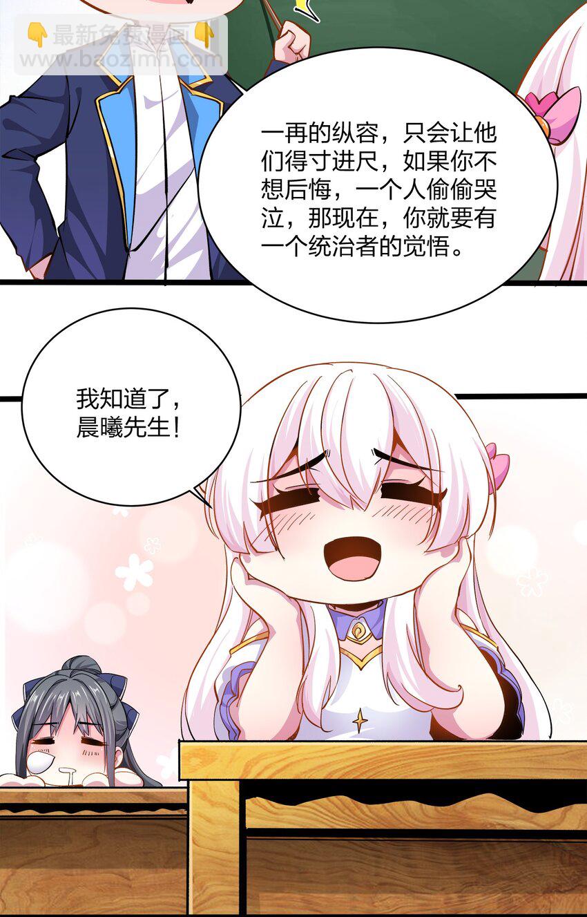 010 解围-第10话