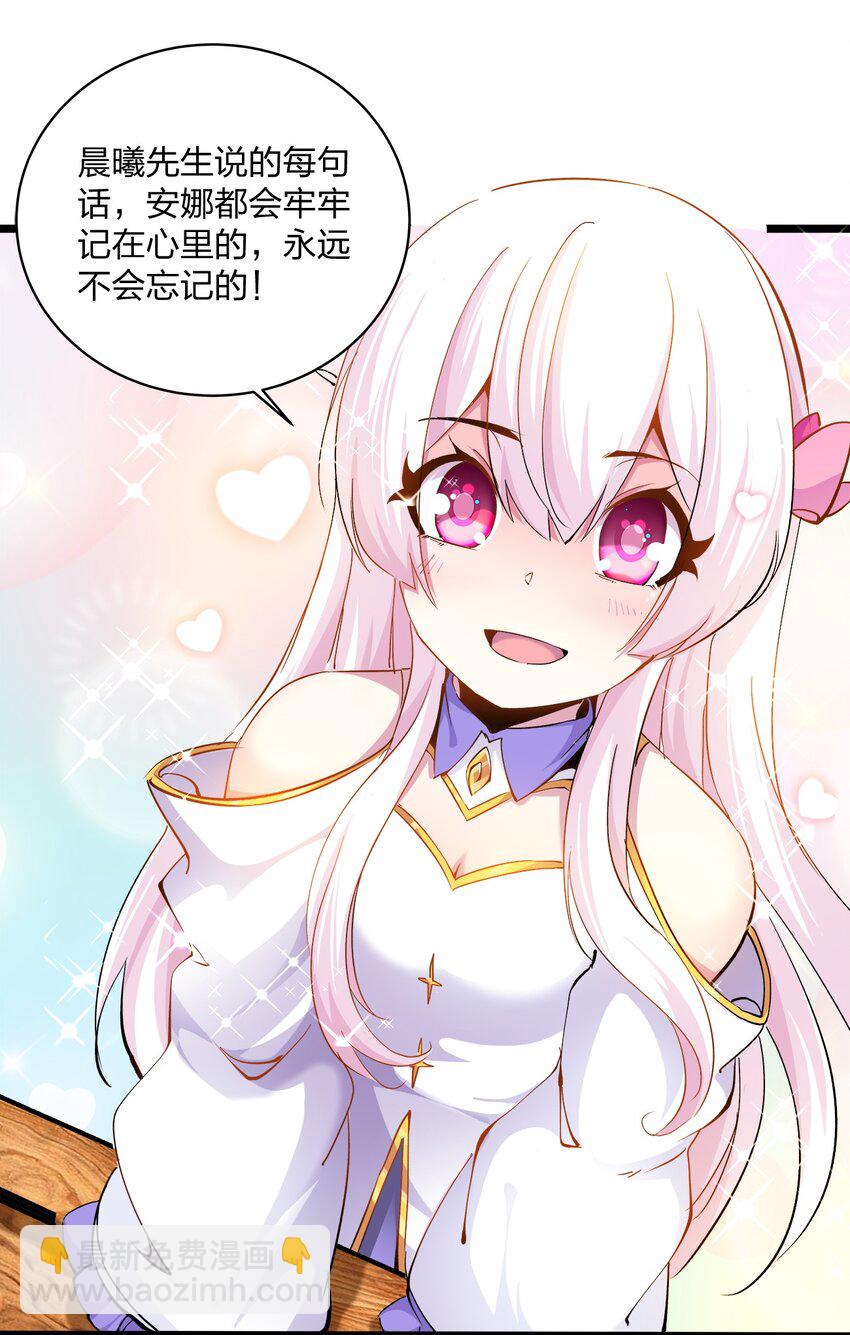 010 解围-第10话