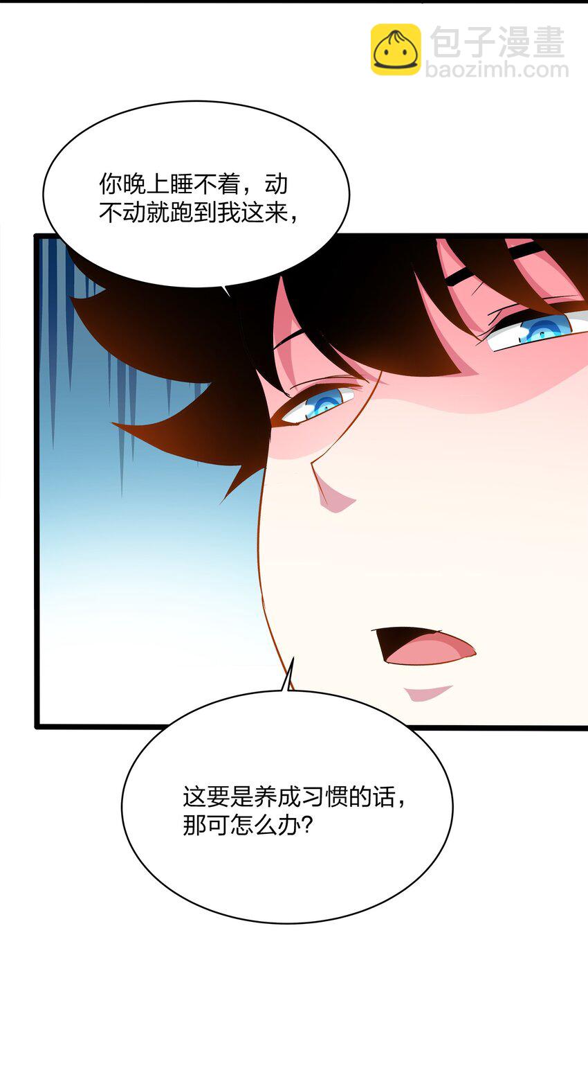 010 解围-第10话