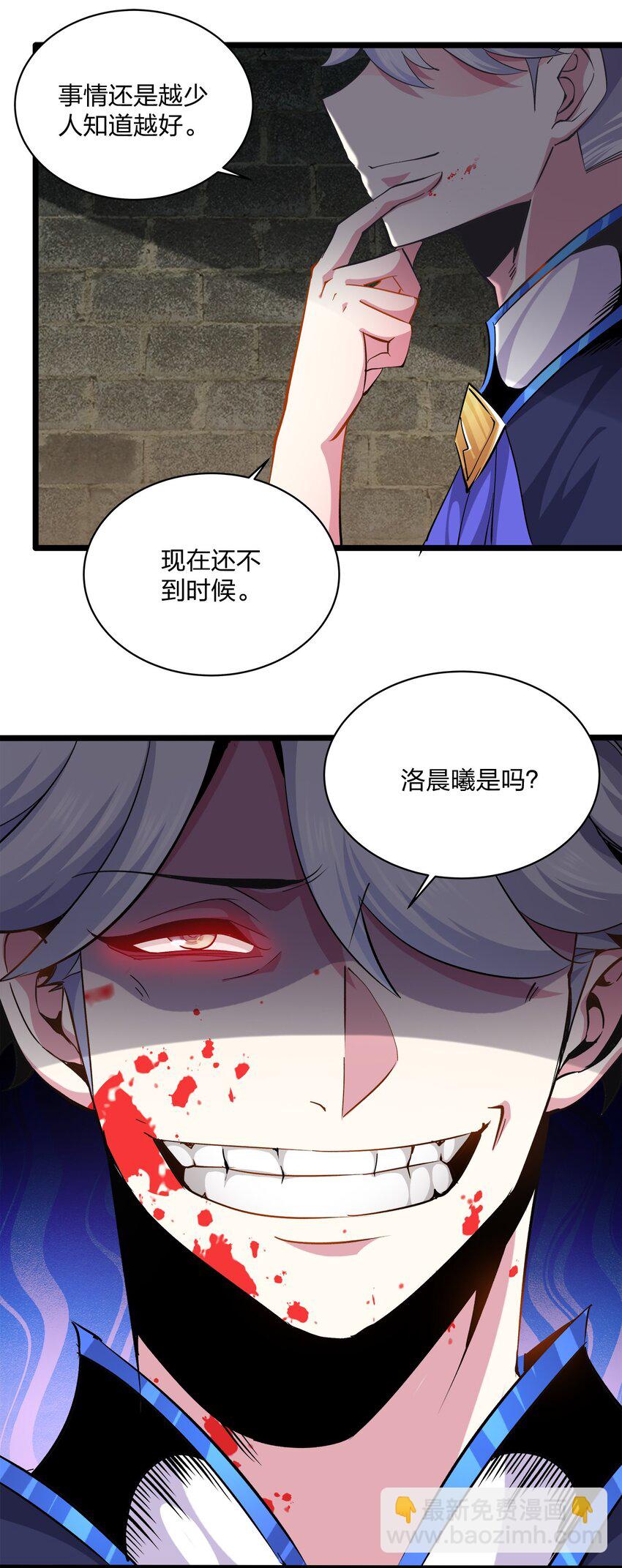 010 解围-第10话