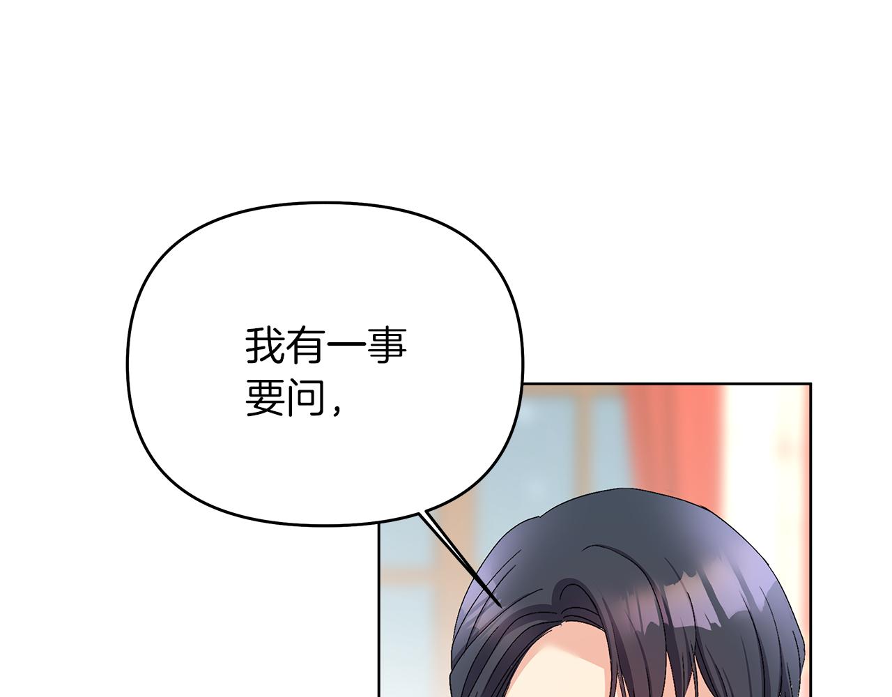 第9话 不速之客(1/5)-第12话