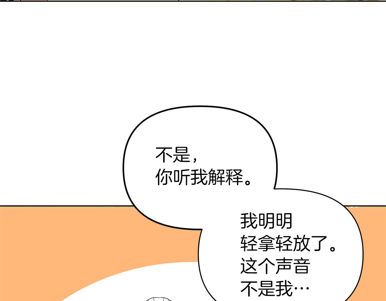 第9话 不速之客(1/5)-第12话