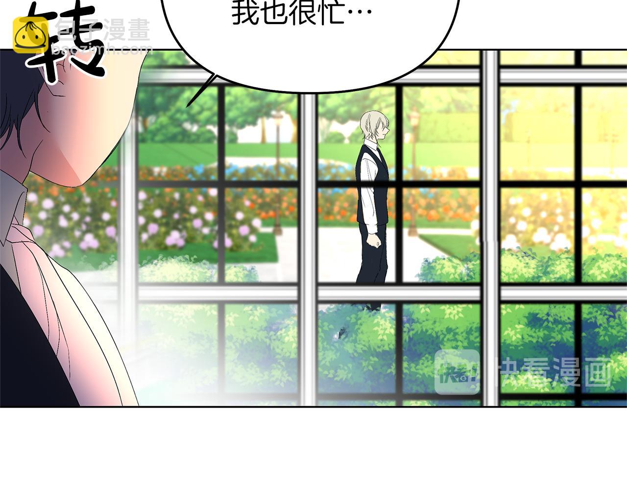 第9话 不速之客(1/5)-第12话