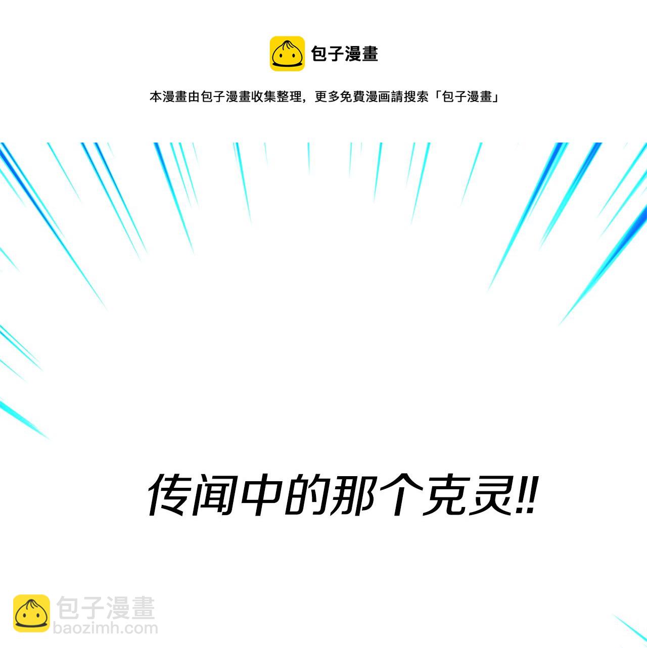 第9话 不速之客(1/5)-第12话