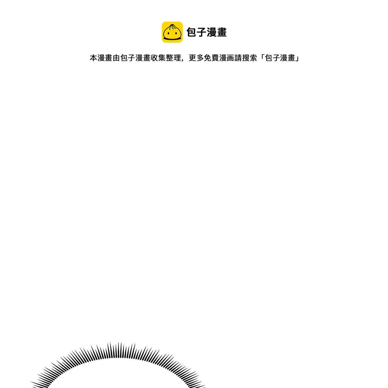 第11话 主角出现(1/4)-第14话