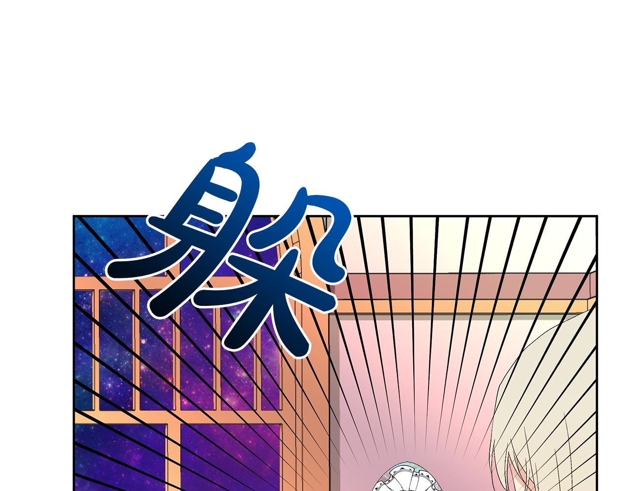 第11话 主角出现(1/4)-第14话