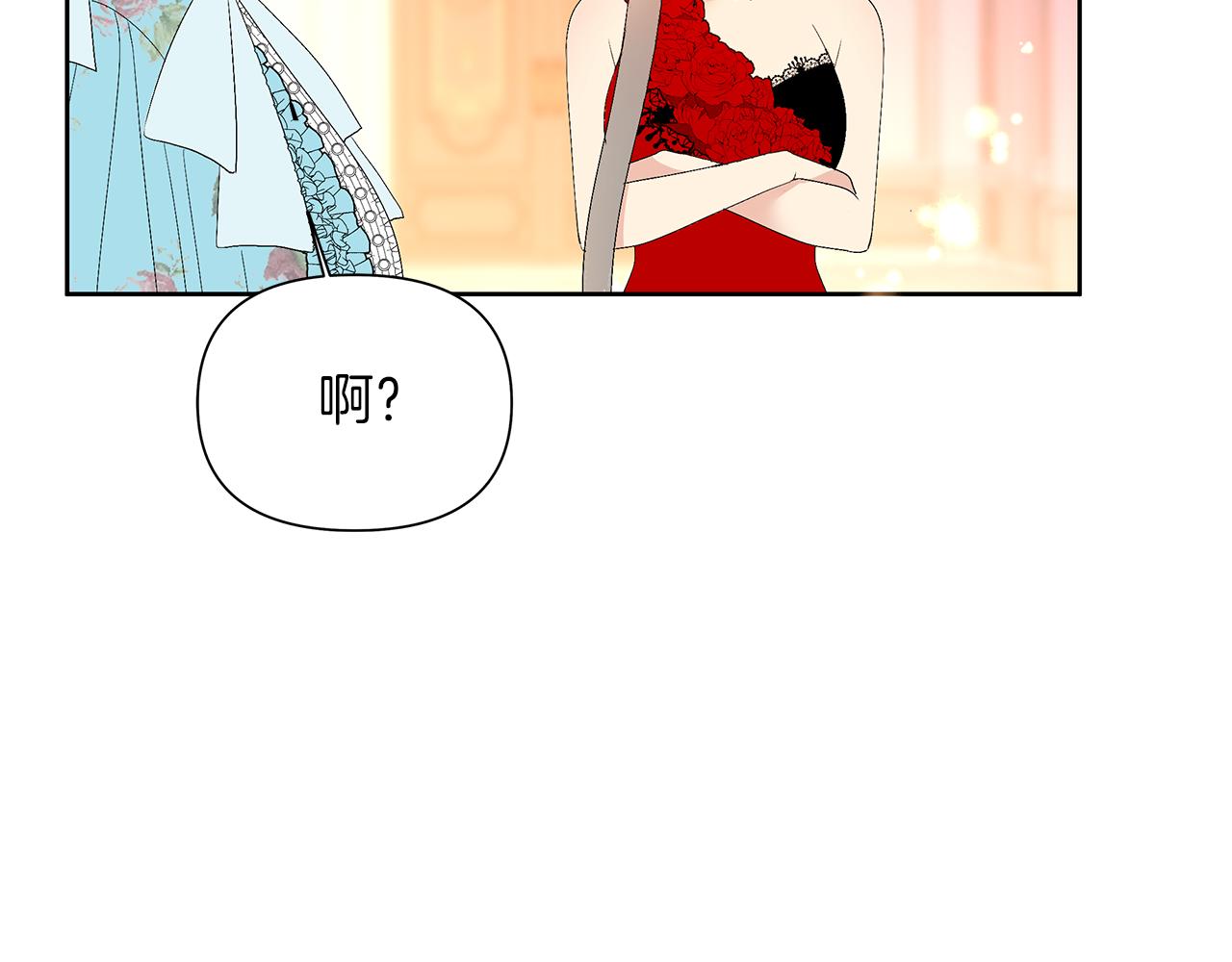 第11话 主角出现(1/4)-第14话