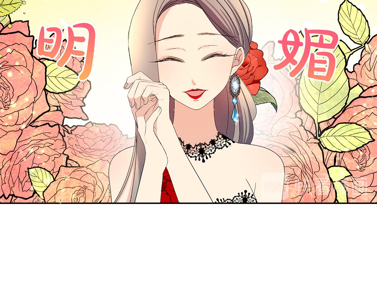 第11话 主角出现(1/4)-第14话