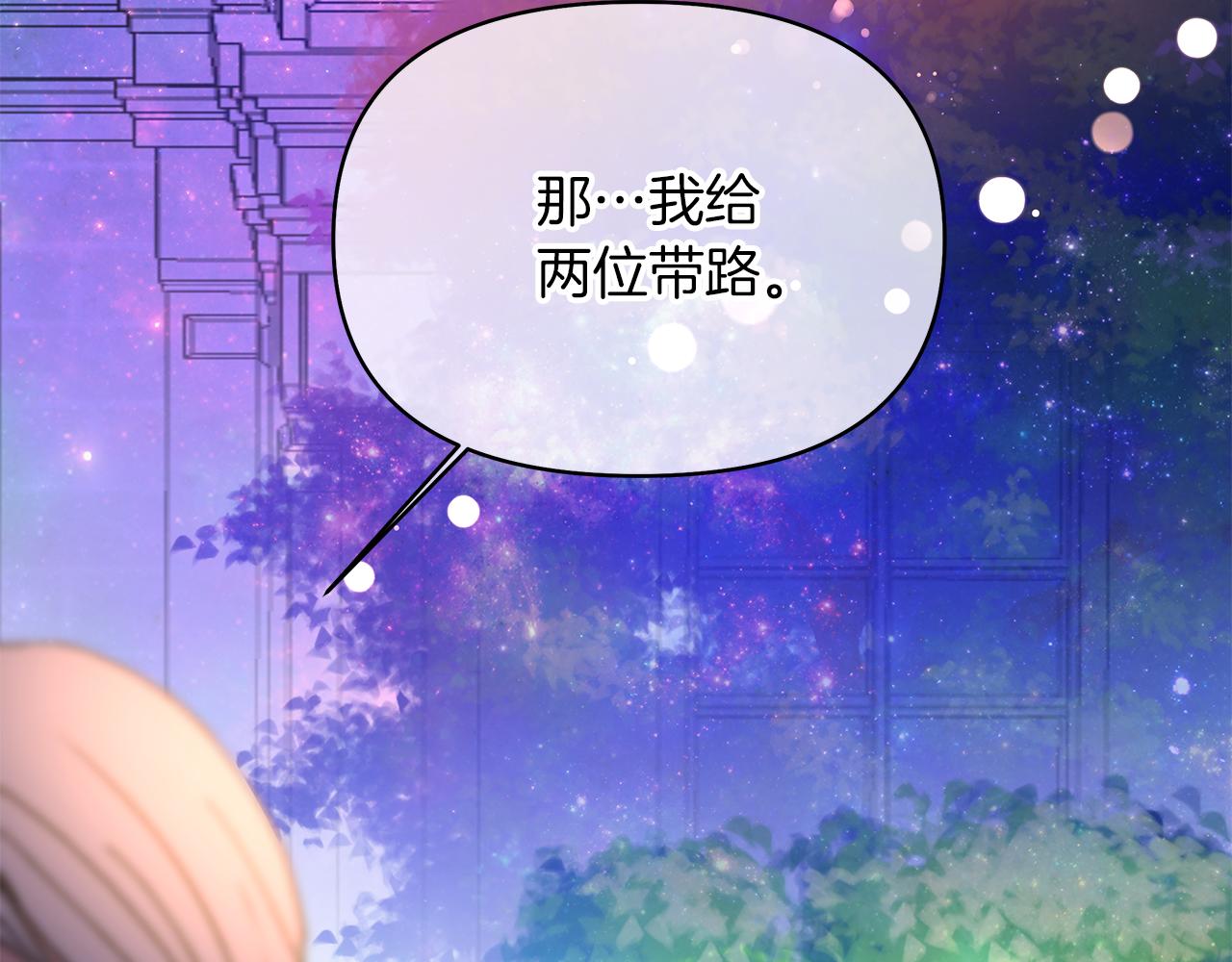 第11话 主角出现(1/4)-第14话