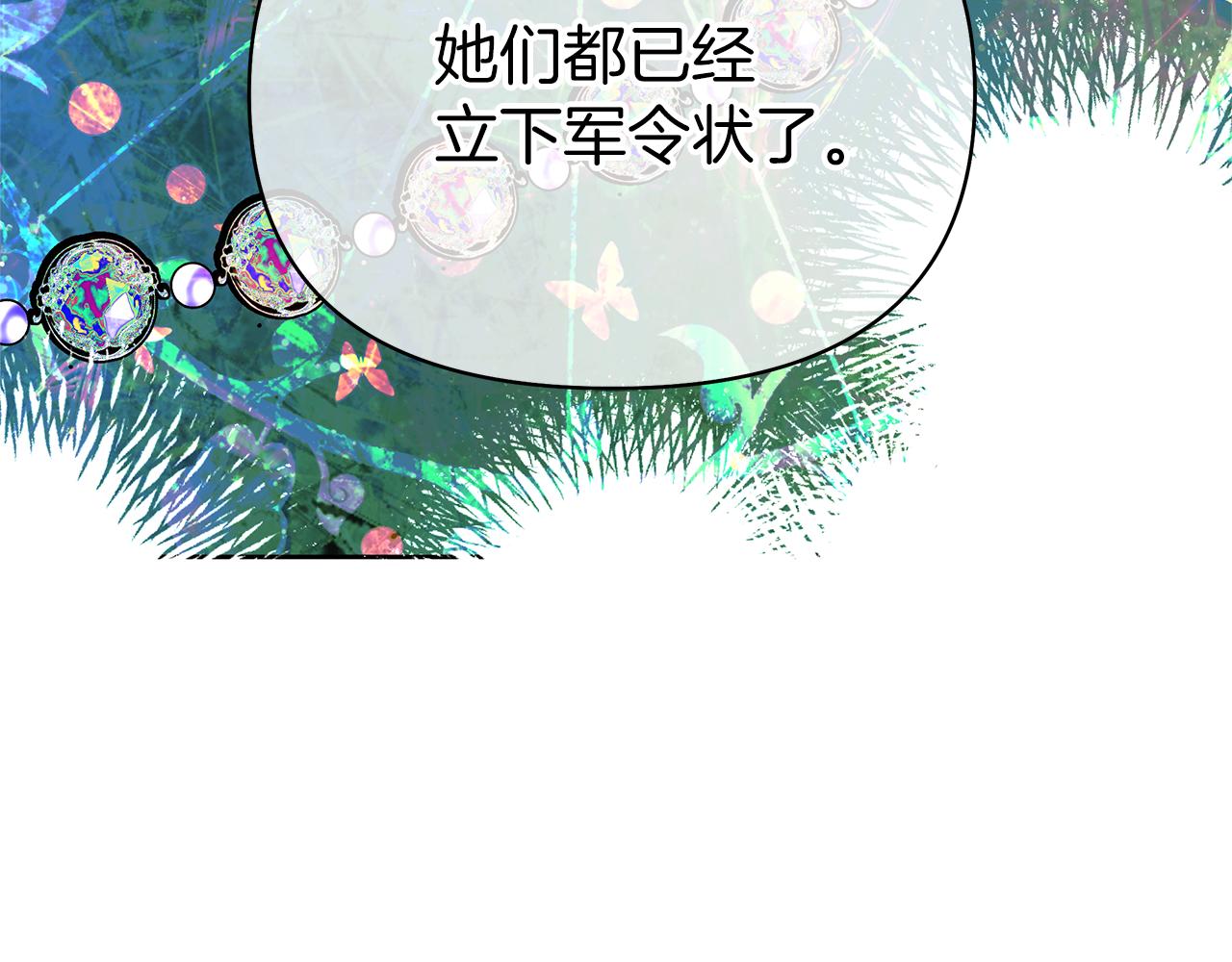 第11话 主角出现(1/4)-第14话