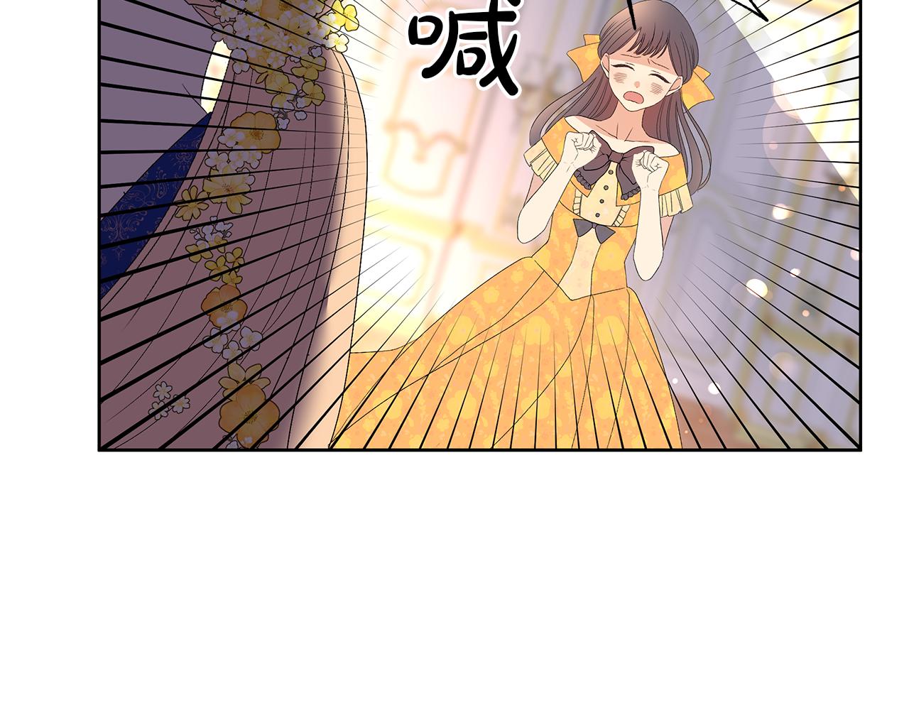 第13话 霸气怼人(1/4)-第16话