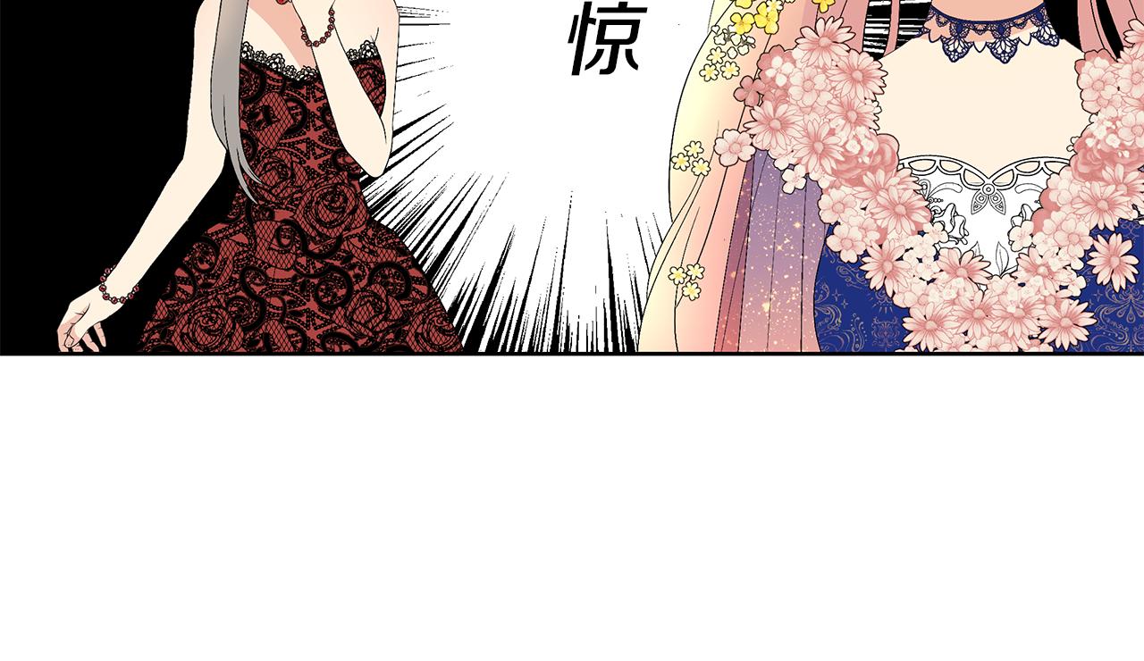 第13话 霸气怼人(1/4)-第16话