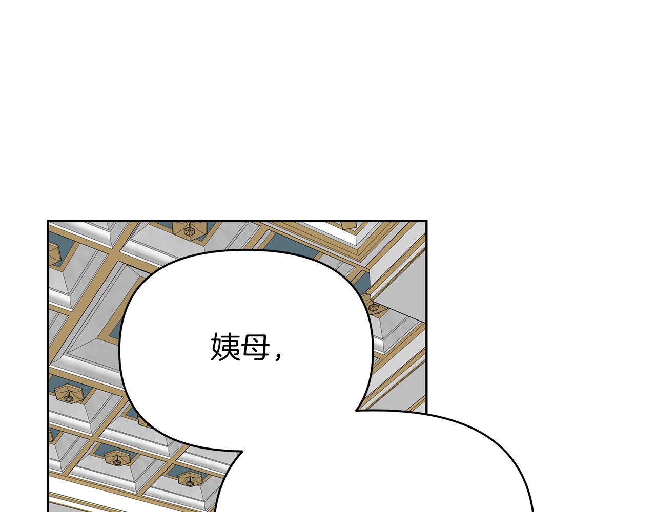 第13话 霸气怼人(1/4)-第16话