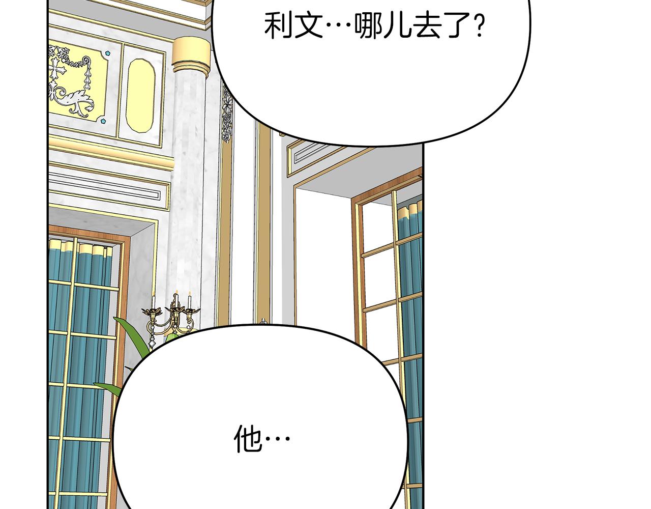 第13话 霸气怼人(1/4)-第16话