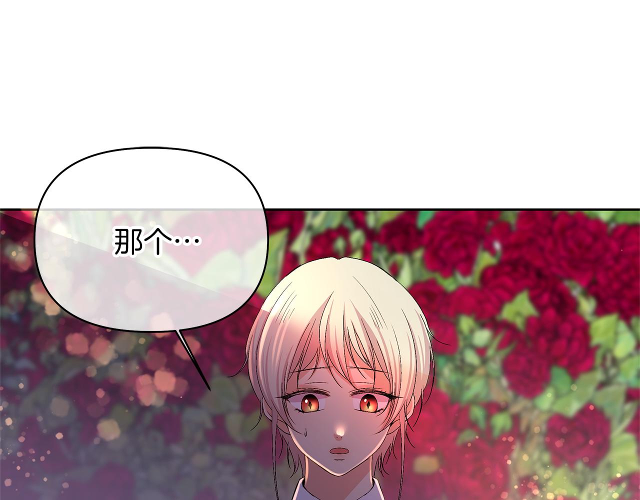 第13话 霸气怼人(1/4)-第16话