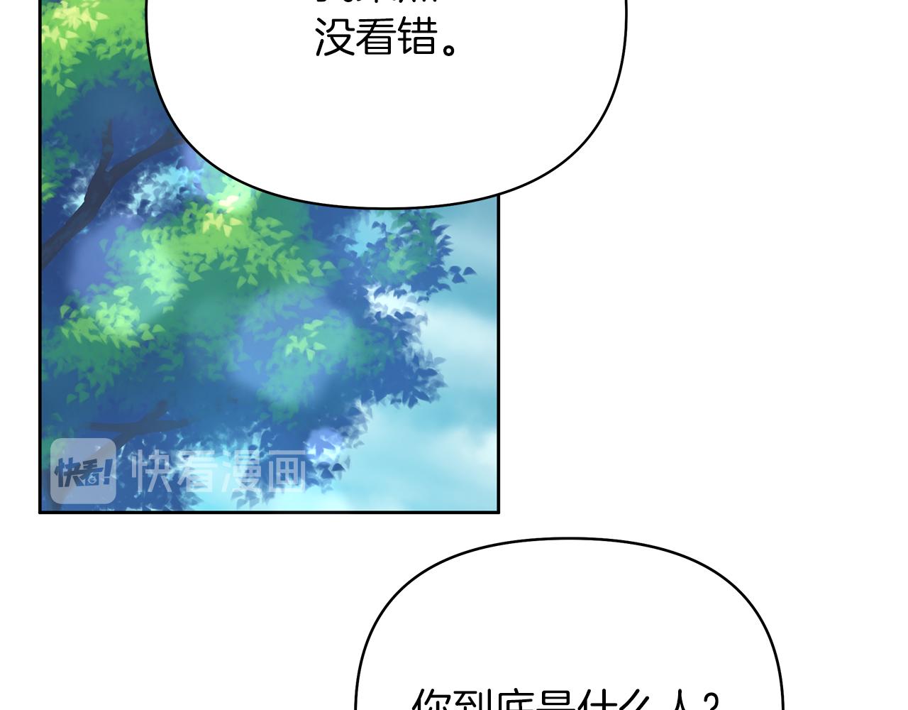 第13话 霸气怼人(1/4)-第16话