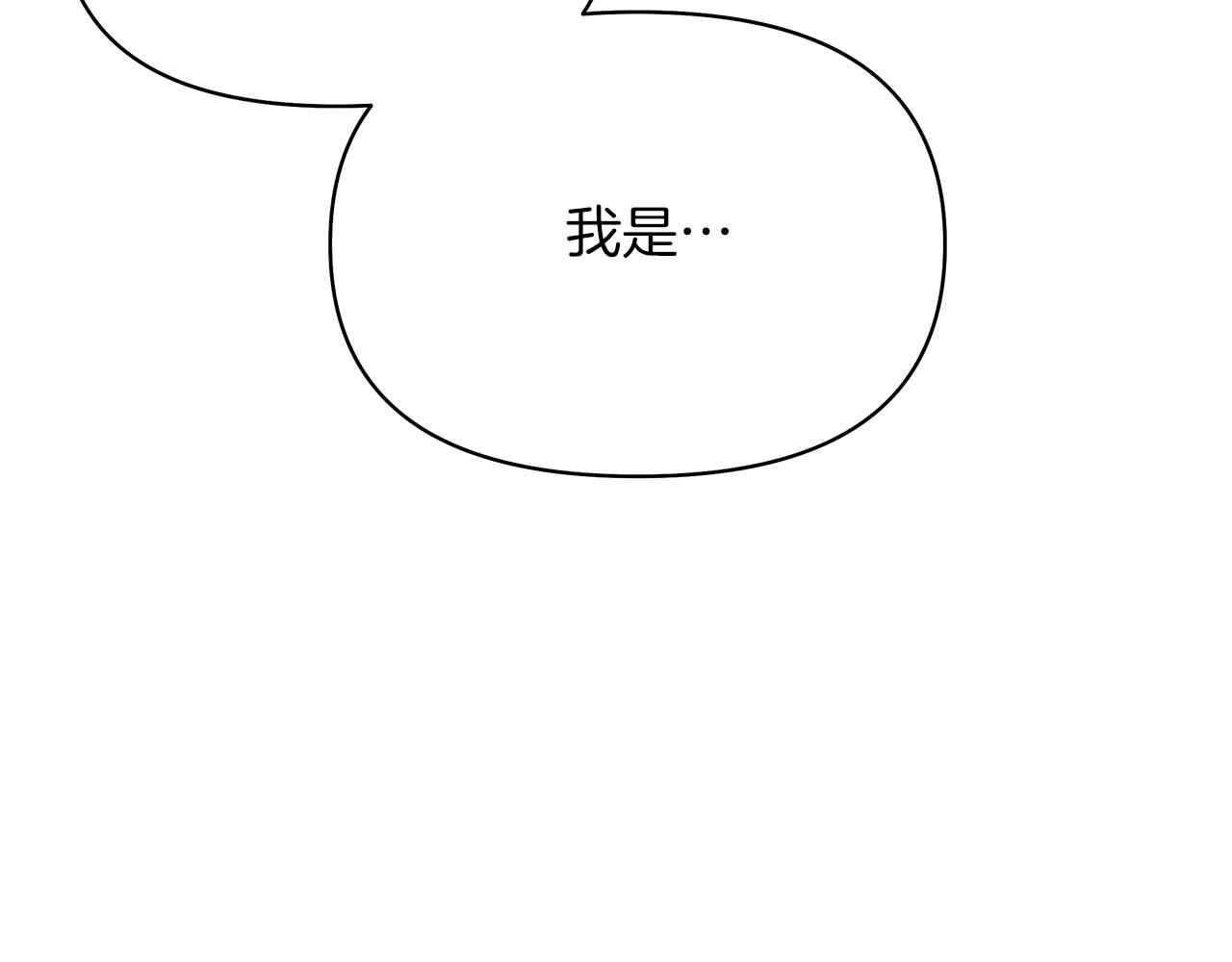 第13话 霸气怼人(1/4)-第16话