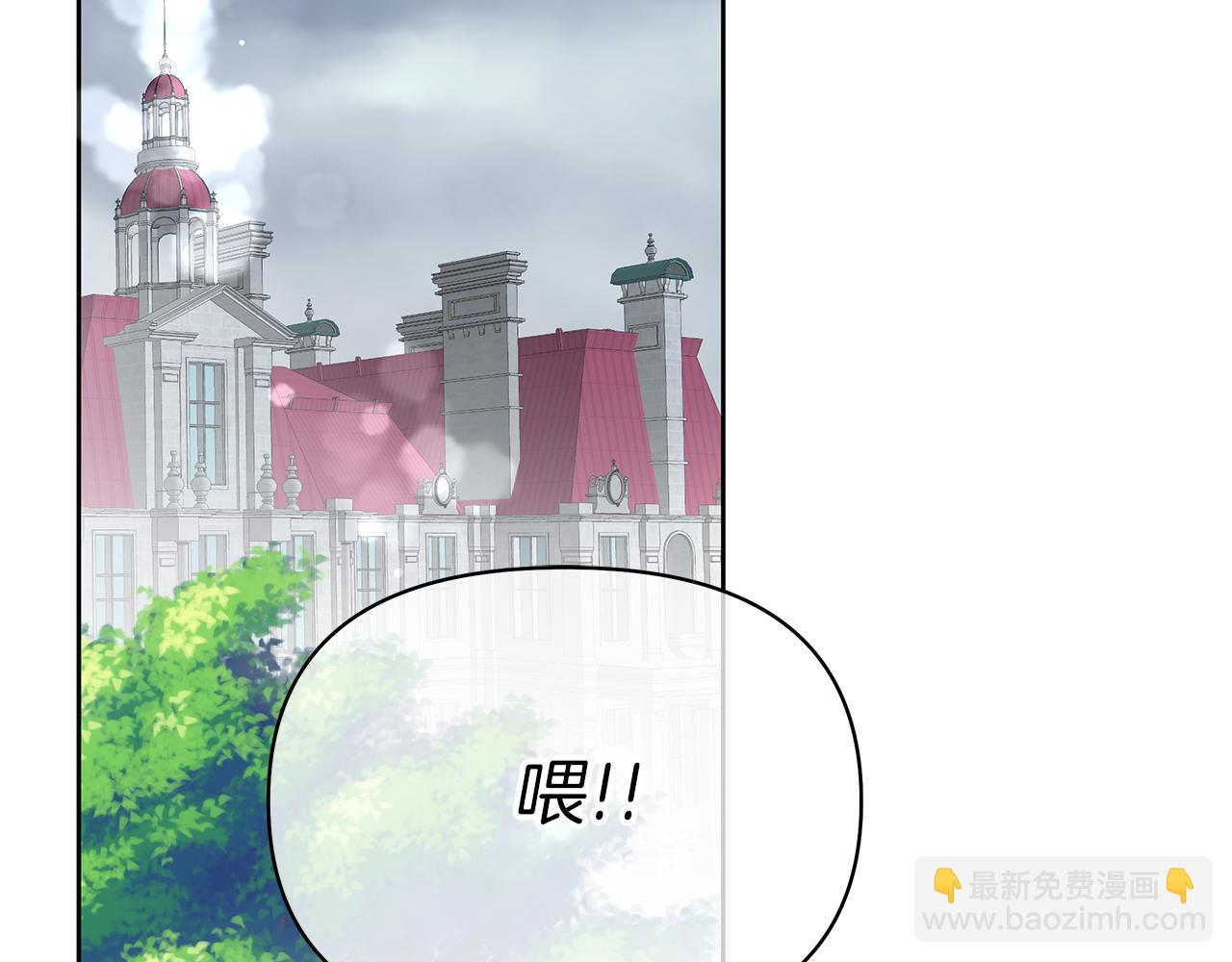 第13话 霸气怼人(1/4)-第16话