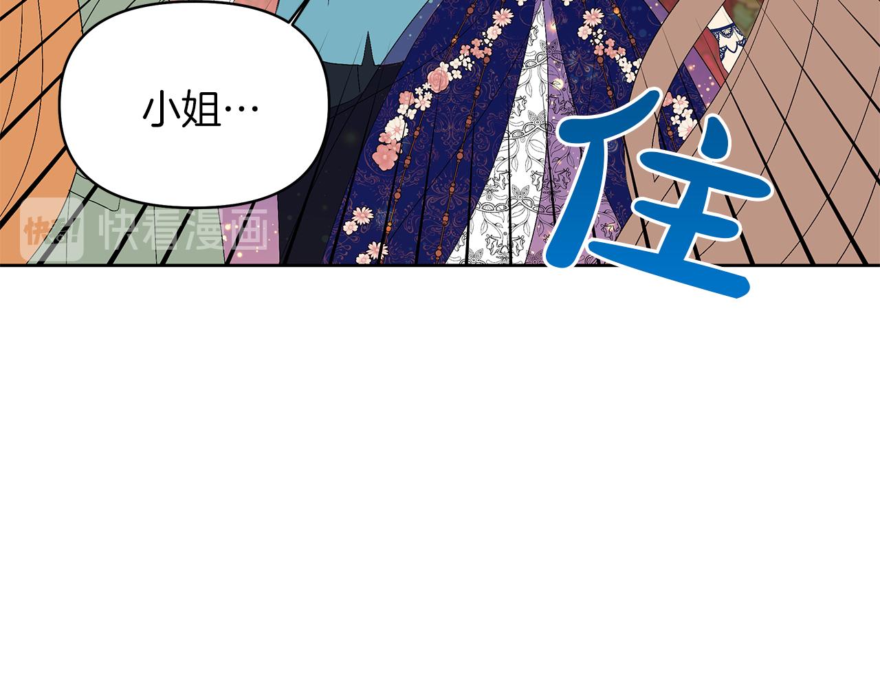 第13话 霸气怼人(1/4)-第16话