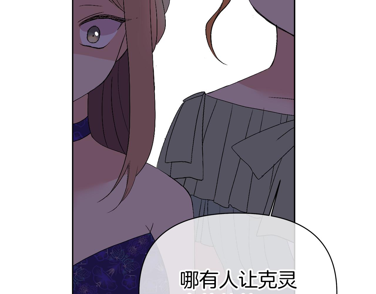 第13话 霸气怼人(1/4)-第16话