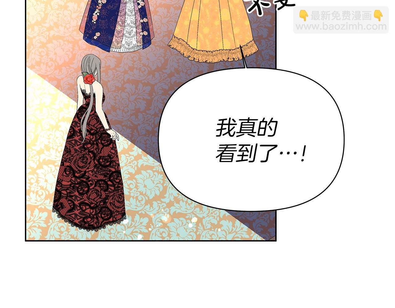 第13话 霸气怼人(1/4)-第16话