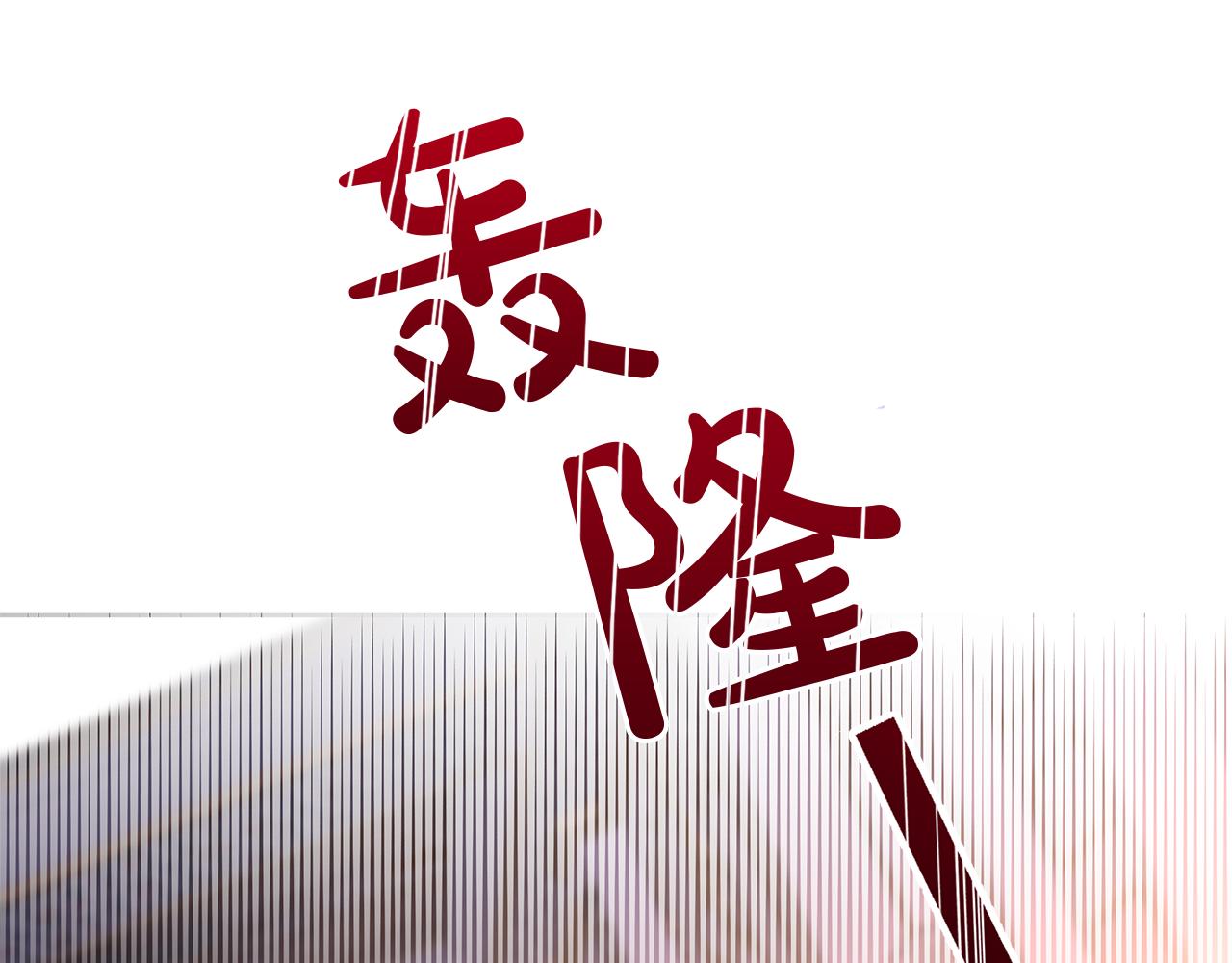 第15话 买卖婚姻(1/4)-第18话