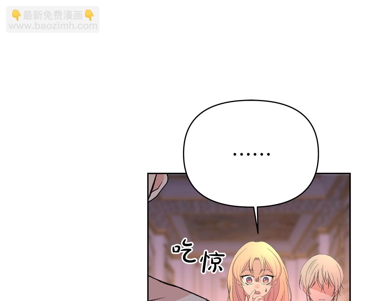 第15话 买卖婚姻(1/4)-第18话