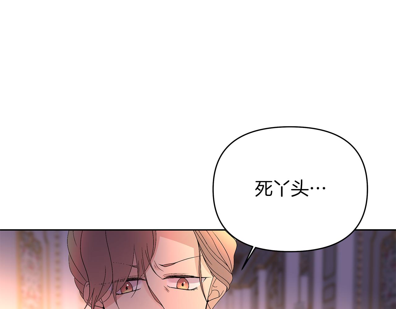 第15话 买卖婚姻(1/4)-第18话