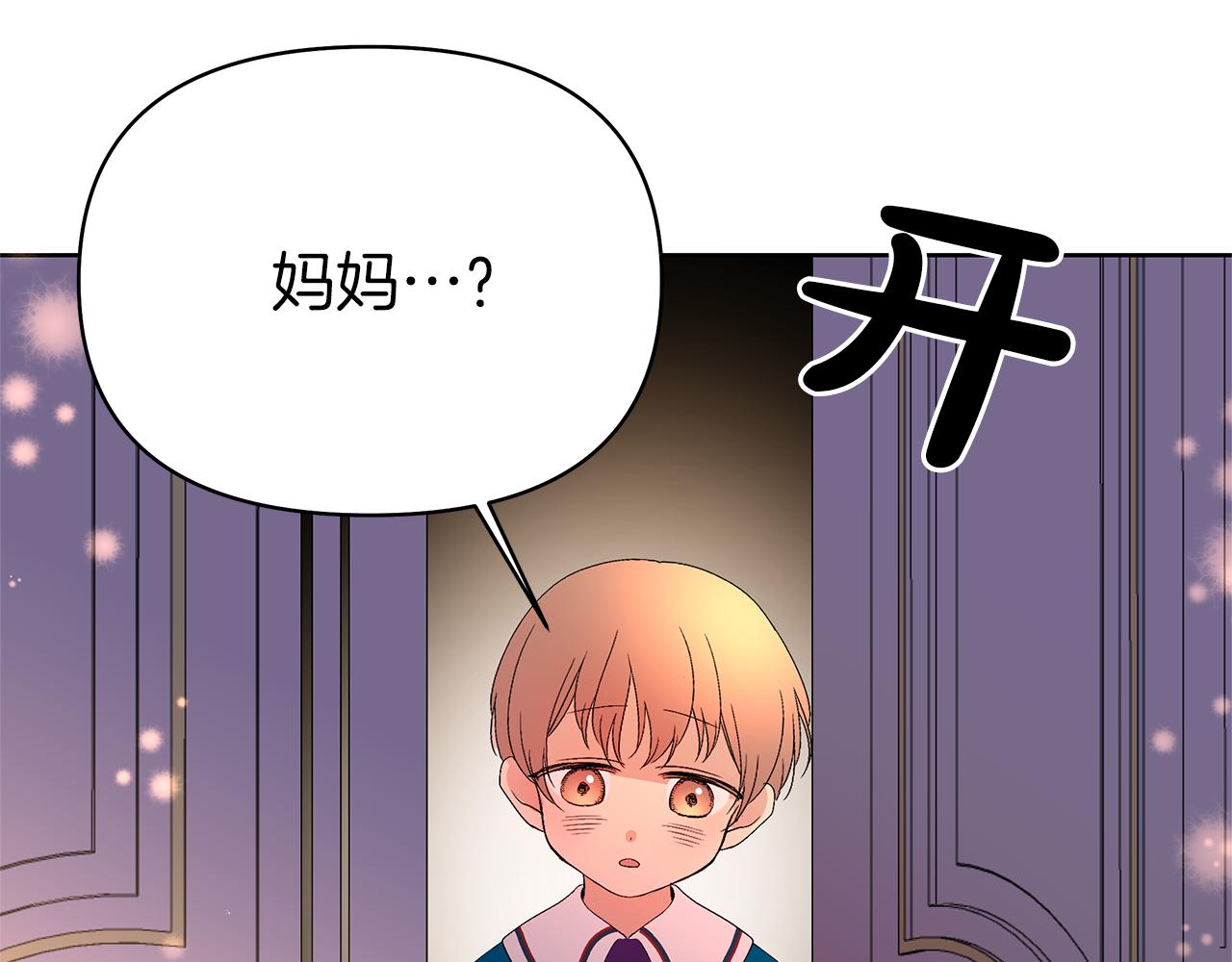 第15话 买卖婚姻(1/4)-第18话