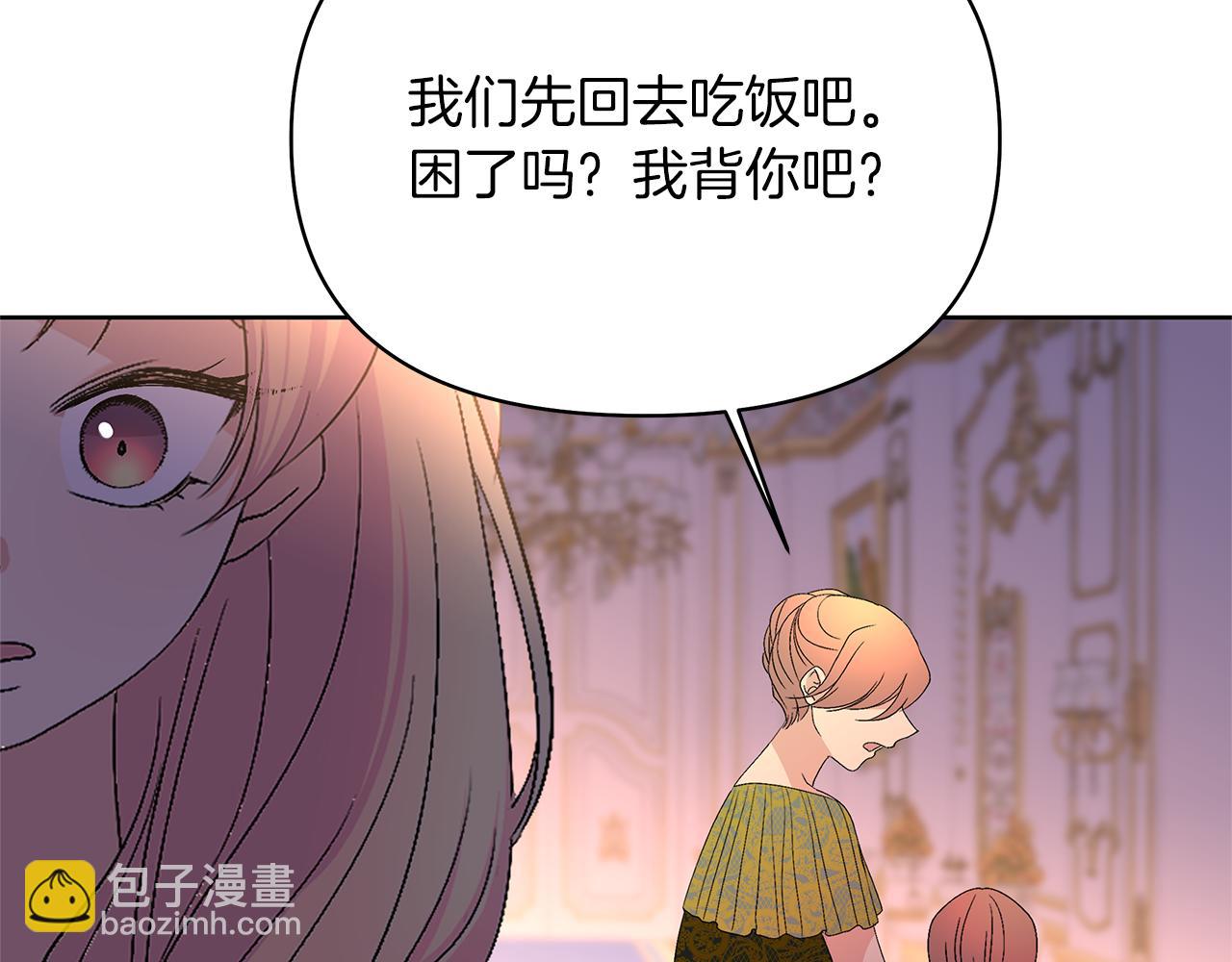 第15话 买卖婚姻(1/4)-第18话