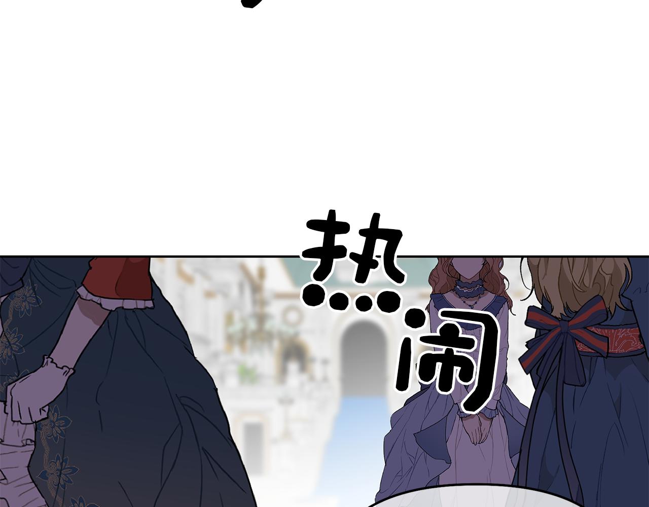 第17话 成为闺蜜(1/4)-第20话