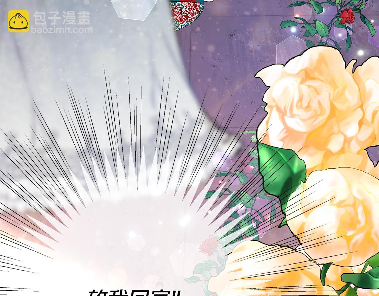 第17话 成为闺蜜(1/4)-第20话