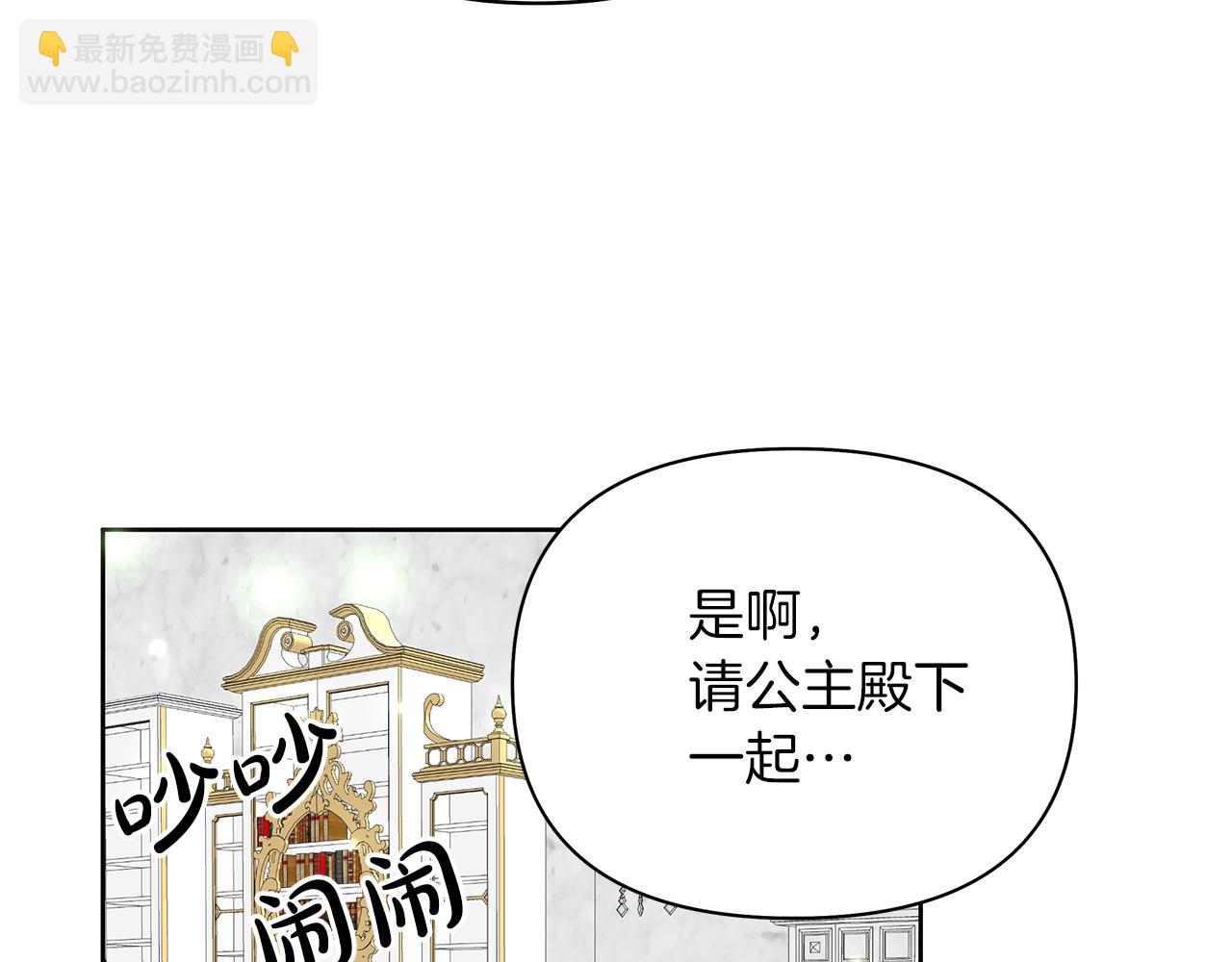 第17话 成为闺蜜(1/4)-第20话