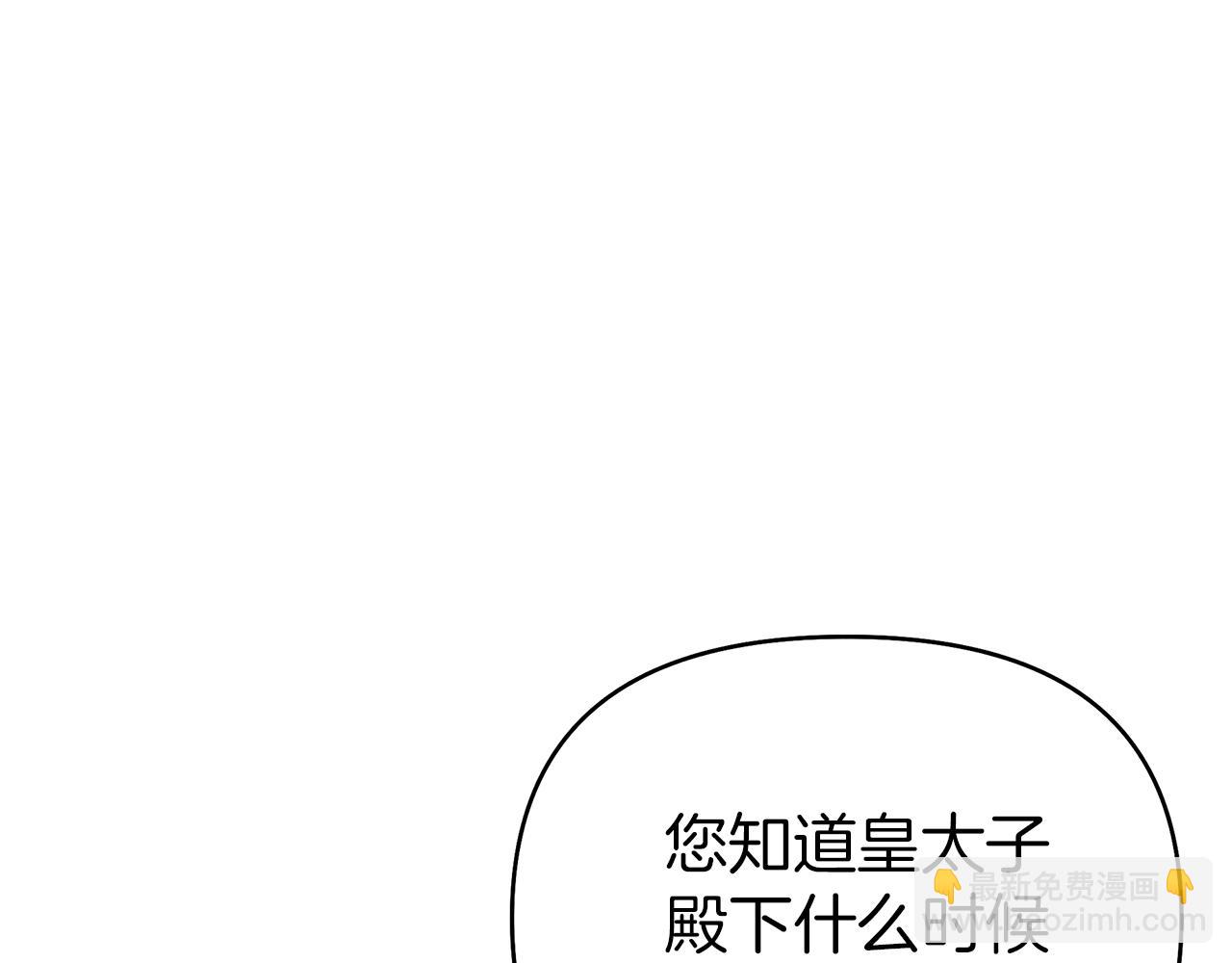 第17话 成为闺蜜(1/4)-第20话