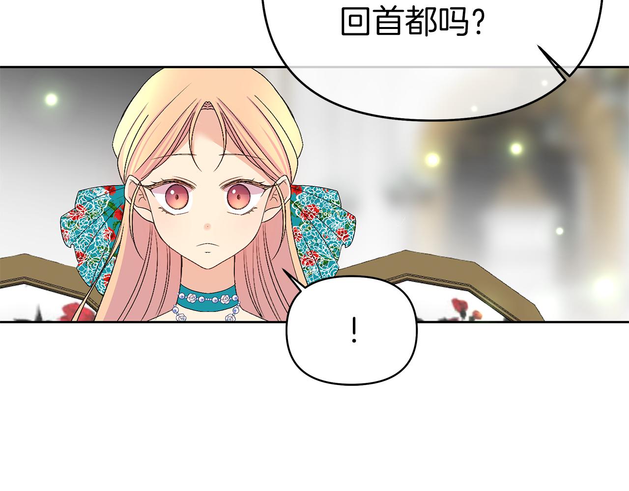 第17话 成为闺蜜(1/4)-第20话