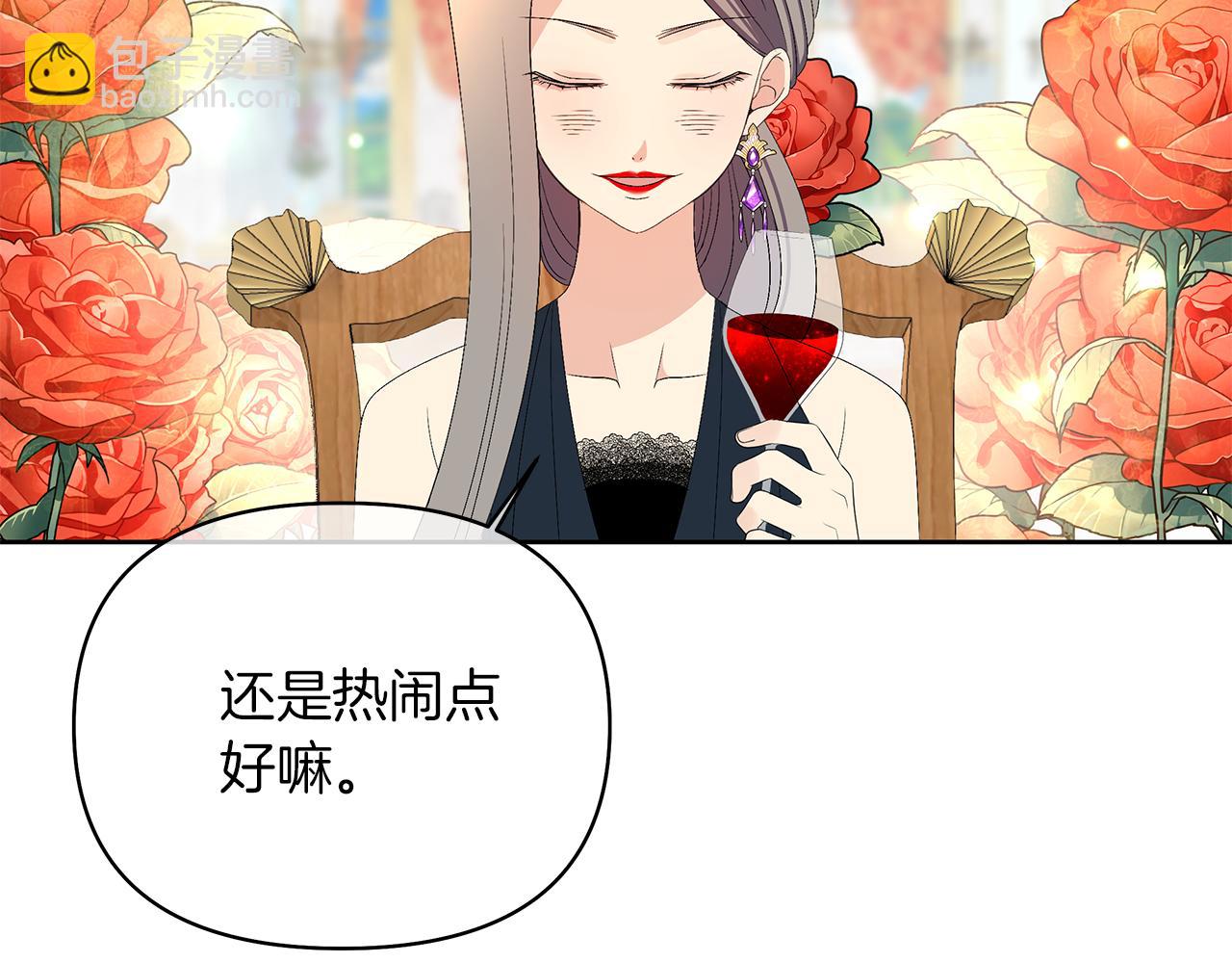 第17话 成为闺蜜(1/4)-第20话