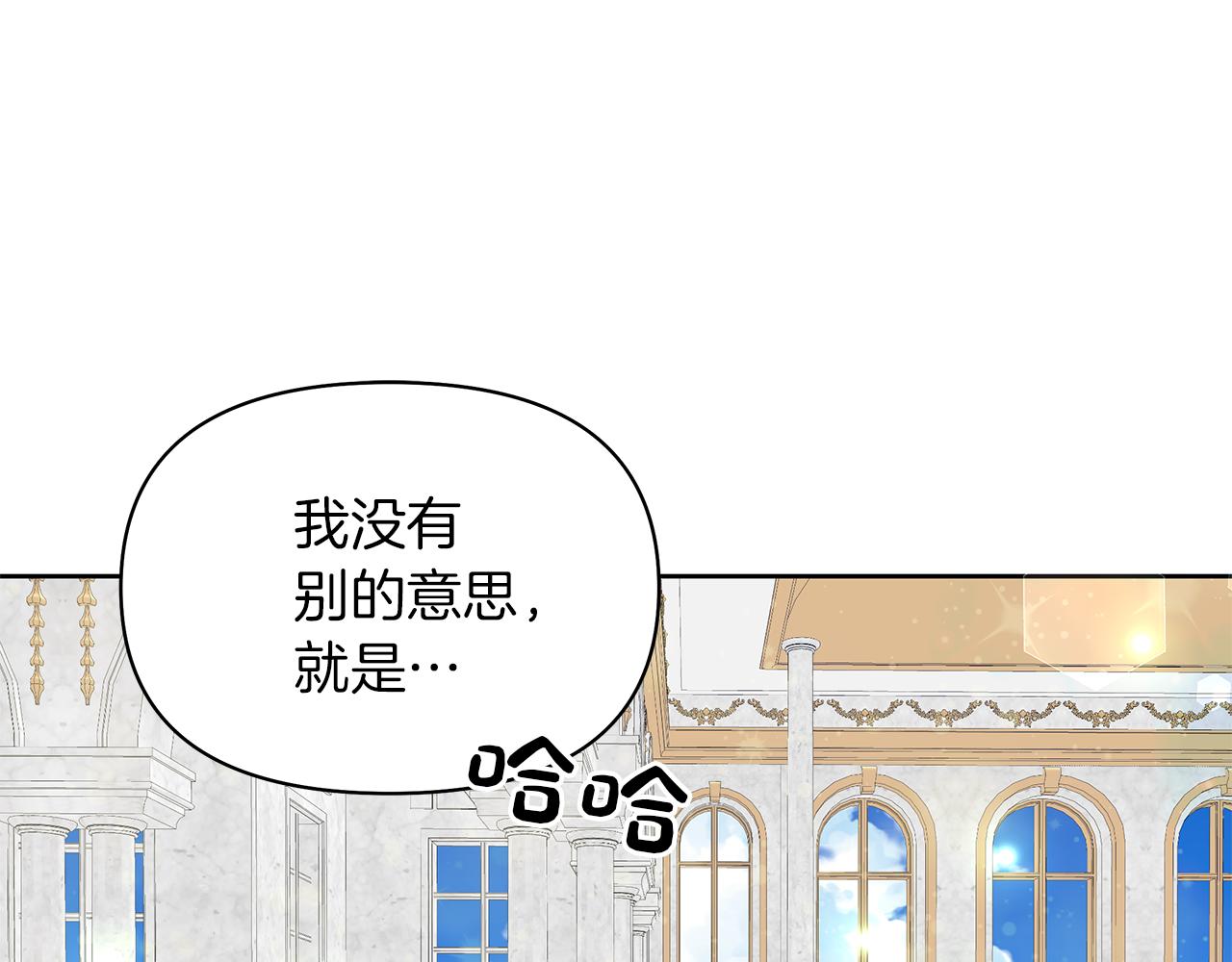 第17话 成为闺蜜(1/4)-第20话