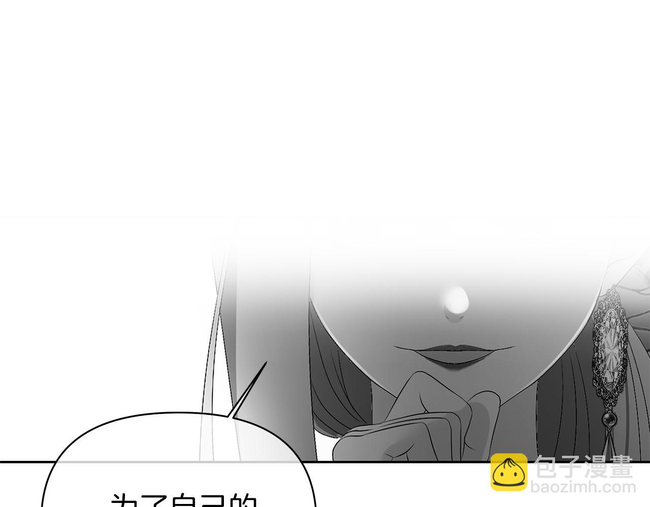 第17话 成为闺蜜(1/4)-第20话