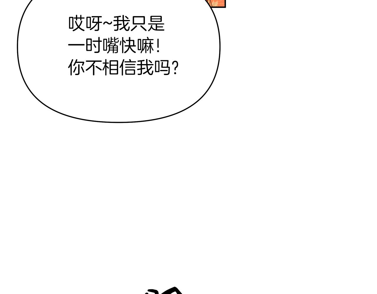 第17话 成为闺蜜(1/4)-第20话