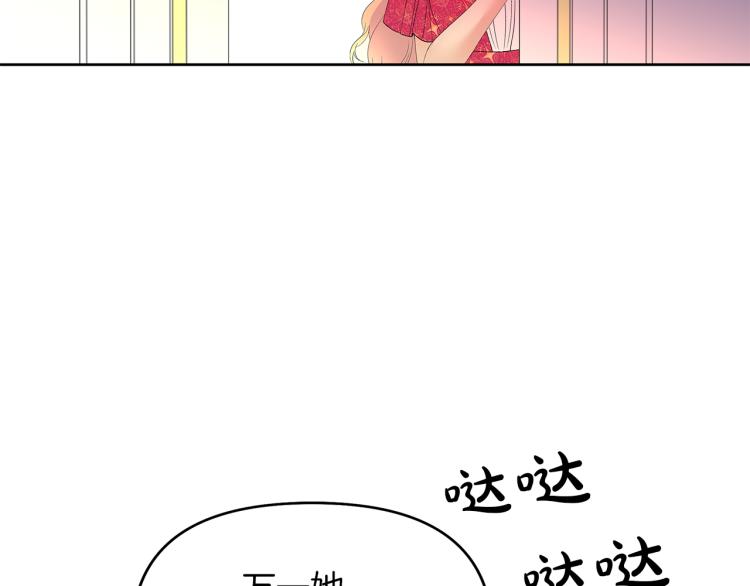 第19话 跟我走吧(1/4)-第22话