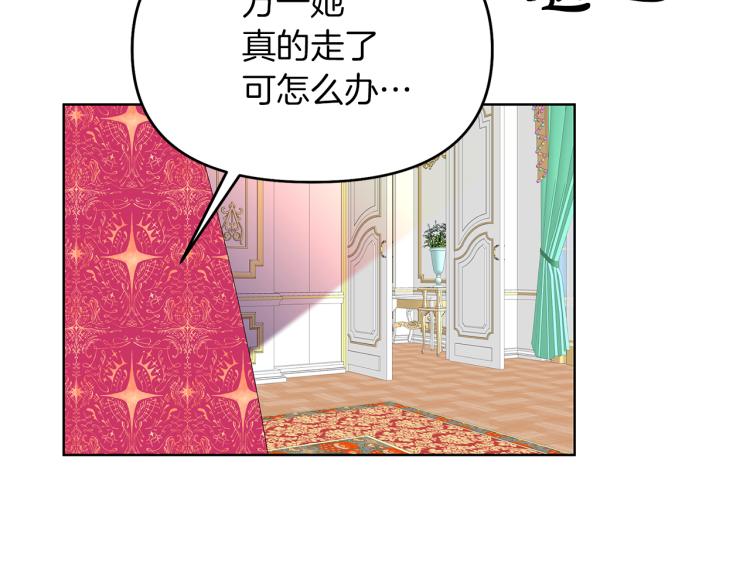 第19话 跟我走吧(1/4)-第22话