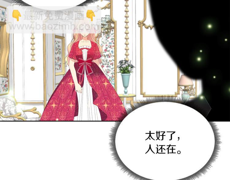 第19话 跟我走吧(1/4)-第22话