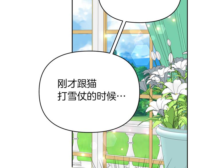 第19话 跟我走吧(1/4)-第22话