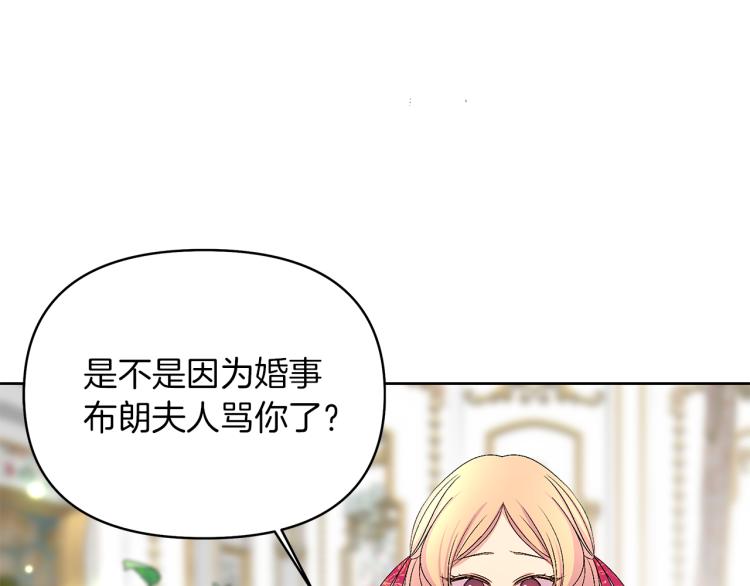 第19话 跟我走吧(1/4)-第22话