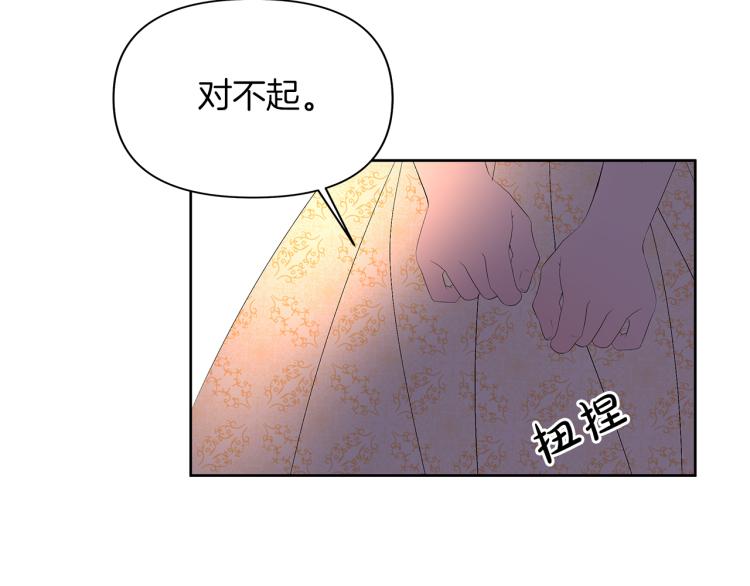 第19话 跟我走吧(1/4)-第22话